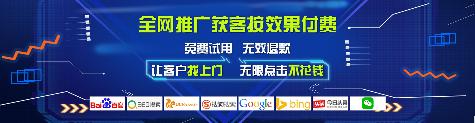 陵城信息流大师